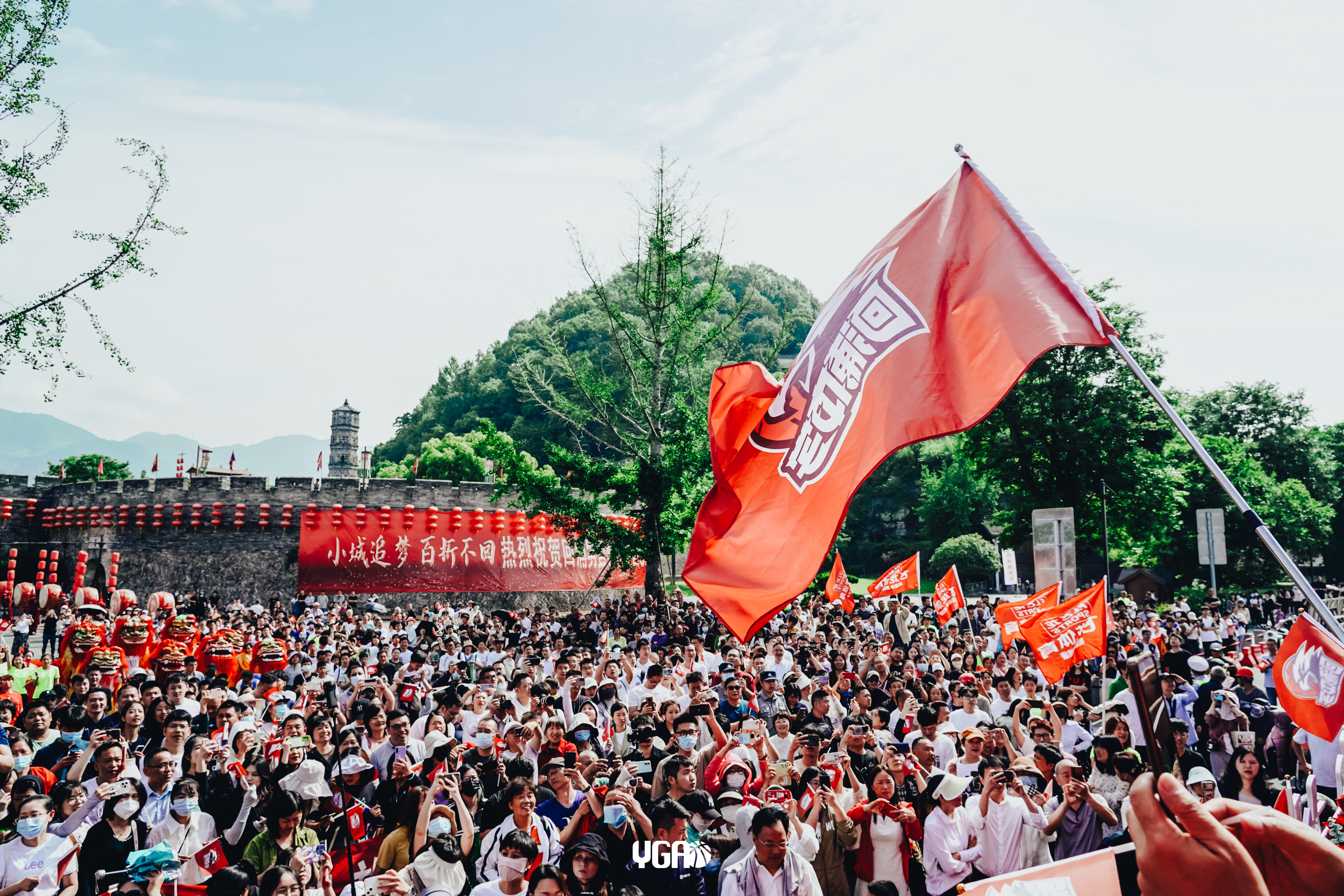 冠軍游行