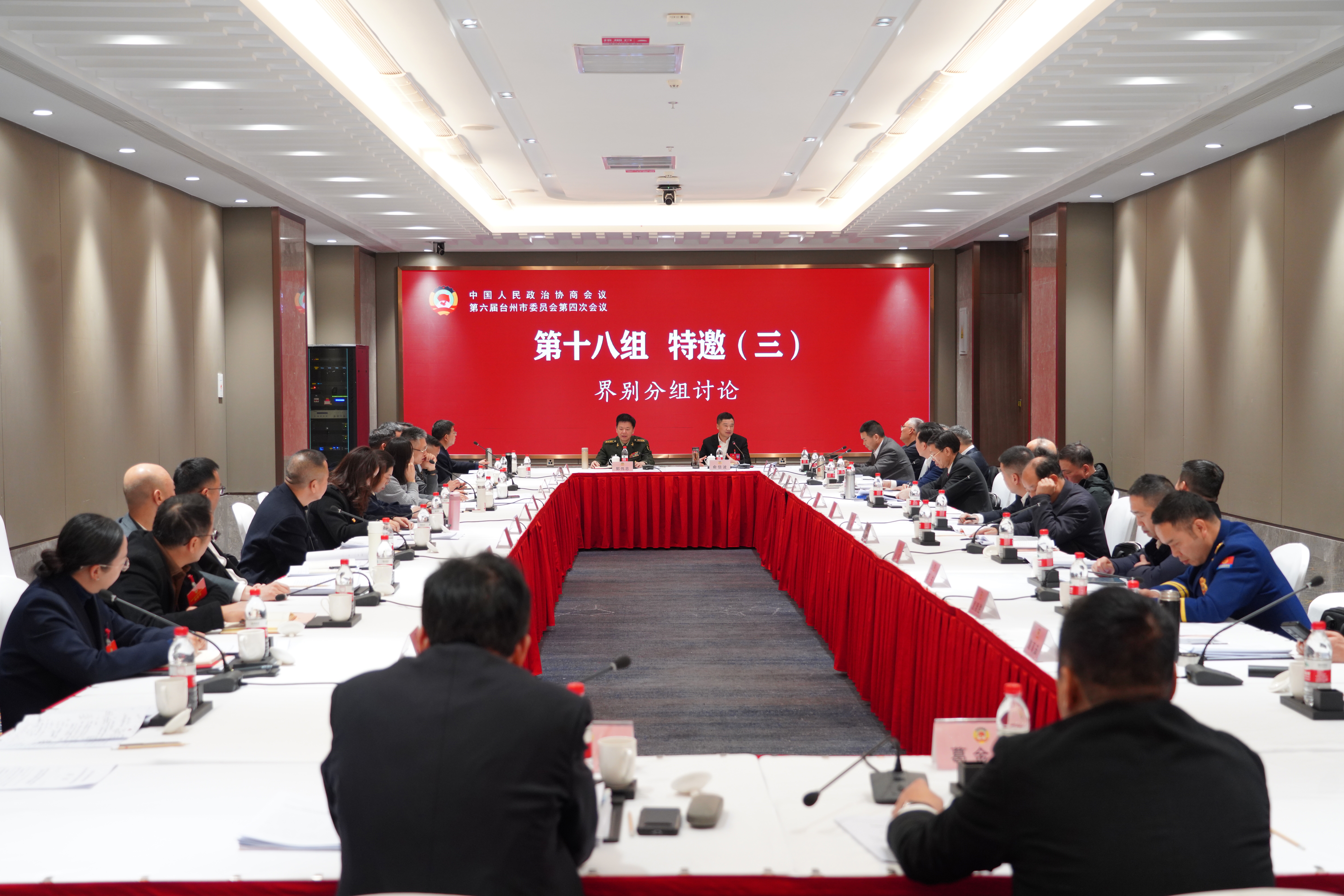 市政協(xié)六屆四次會議繼續(xù)分組討論