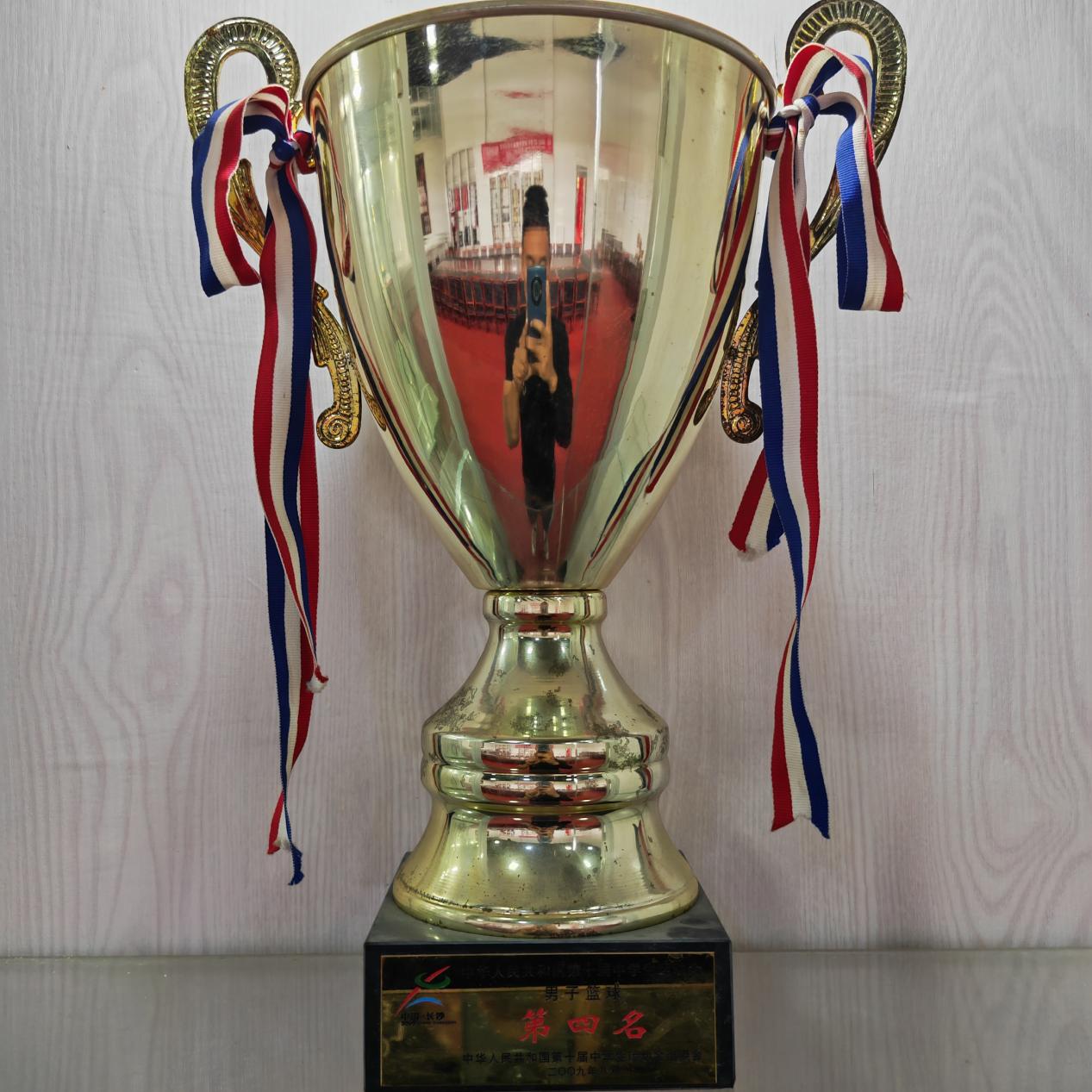 2009年中華人民共和國第十屆學(xué)生運(yùn)動(dòng)會(huì)籃球比賽 第四
