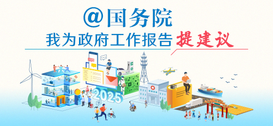 調(diào)查征集